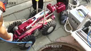 Robot de inspección de tuberías X5-H Operación Demo