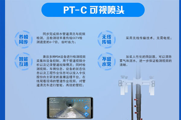 Tecnología de fácil visión Co.,Ltd de Wuhan. Lo invita a asistir a la Exposición Internacional del oleoducto de la ciudad de China en 2019