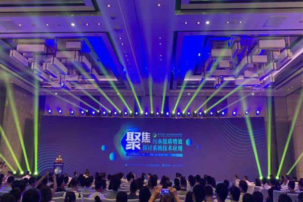 El robot de lodo de oleoductos aparece en el undécimo Foro de la industria del agua de Shanghai en 2019